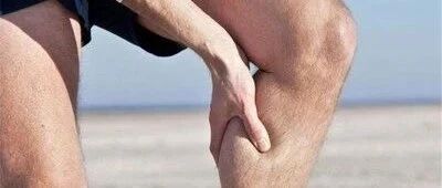 小腿经常抽筋，原来是缺少这个....