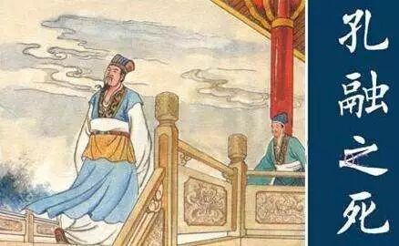 孔融让梨是几岁_孔融该不该让梨台词_孔融让不让梨