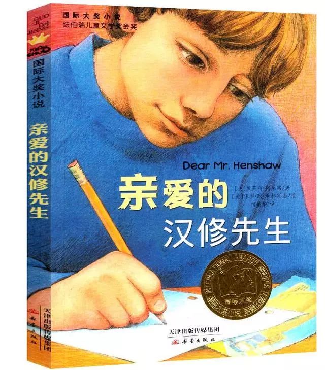 這個假期，不僅孩子讀書，你也得讀書——一個讓你和孩子更融洽相處的書單 親子 第5張