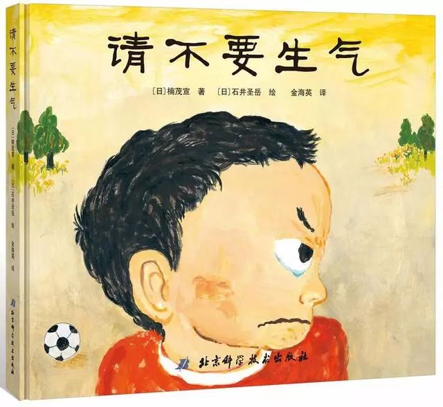 這個假期，不僅孩子讀書，你也得讀書——一個讓你和孩子更融洽相處的書單 親子 第3張