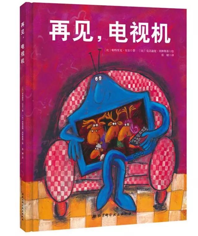 這個假期，不僅孩子讀書，你也得讀書——一個讓你和孩子更融洽相處的書單 親子 第4張