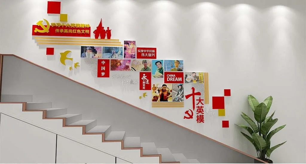 居然可以这样(海角社区要是没注册先充钱)海角社区要挂加速器吗?,26款 立体全军十大挂像英模人物部队文化墙社区党建文化墙楼梯模板革命烈士英雄楷模人物,海角社区要挂梯子吗,视频,插图4 居然可以这样(海角社区要是没注册先充钱)海角社区要挂加速器吗?,26款 立体全军十大挂像英模人物部队文化墙社区党建文化墙楼梯模板革命烈士英雄楷模人物,海角社区要挂梯子吗,视频,插图4