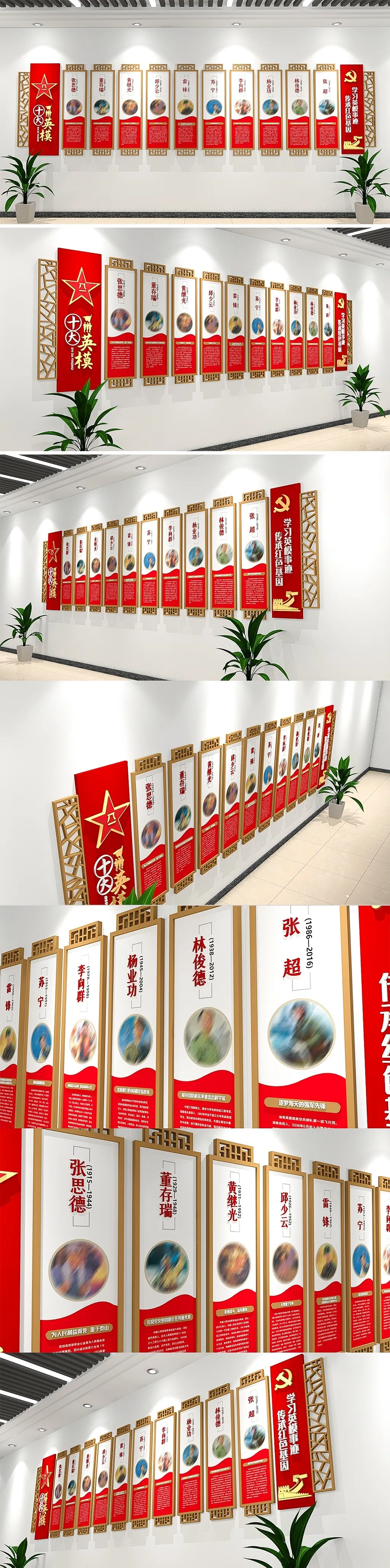 居然可以这样(海角社区要是没注册先充钱)海角社区要挂加速器吗?,26款 立体全军十大挂像英模人物部队文化墙社区党建文化墙楼梯模板革命烈士英雄楷模人物,海角社区要挂梯子吗,视频,插图2 居然可以这样(海角社区要是没注册先充钱)海角社区要挂加速器吗?,26款 立体全军十大挂像英模人物部队文化墙社区党建文化墙楼梯模板革命烈士英雄楷模人物,海角社区要挂梯子吗,视频,插图2