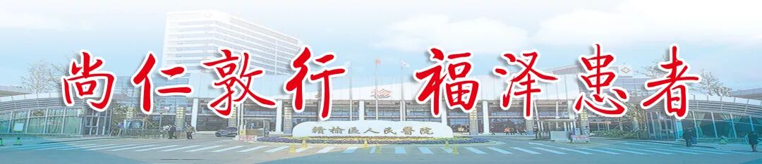电切环怎么用【精彩必读】子宫颈环电切术（LEEP刀）_https://www.jmylbn.com_新闻资讯_第1张