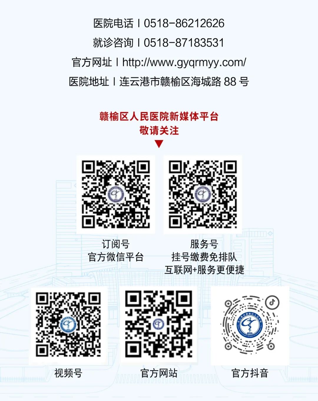 外科拉勾怎么拉【赣医精术】“钥匙孔”里的高精操作！我院胸外科成功开展全市首例胸骨拉钩辅助剑突下单孔全胸腺切除术_https://www.jmylbn.com_新闻资讯_第17张