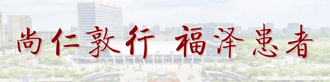 外科拉勾怎么拉【赣医精术】“钥匙孔”里的高精操作！我院胸外科成功开展全市首例胸骨拉钩辅助剑突下单孔全胸腺切除术_https://www.jmylbn.com_新闻资讯_第1张