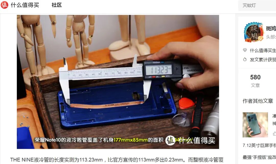 200多元的7寸巨屏神机，麒麟970能升鸿蒙2.0，还带液冷散热