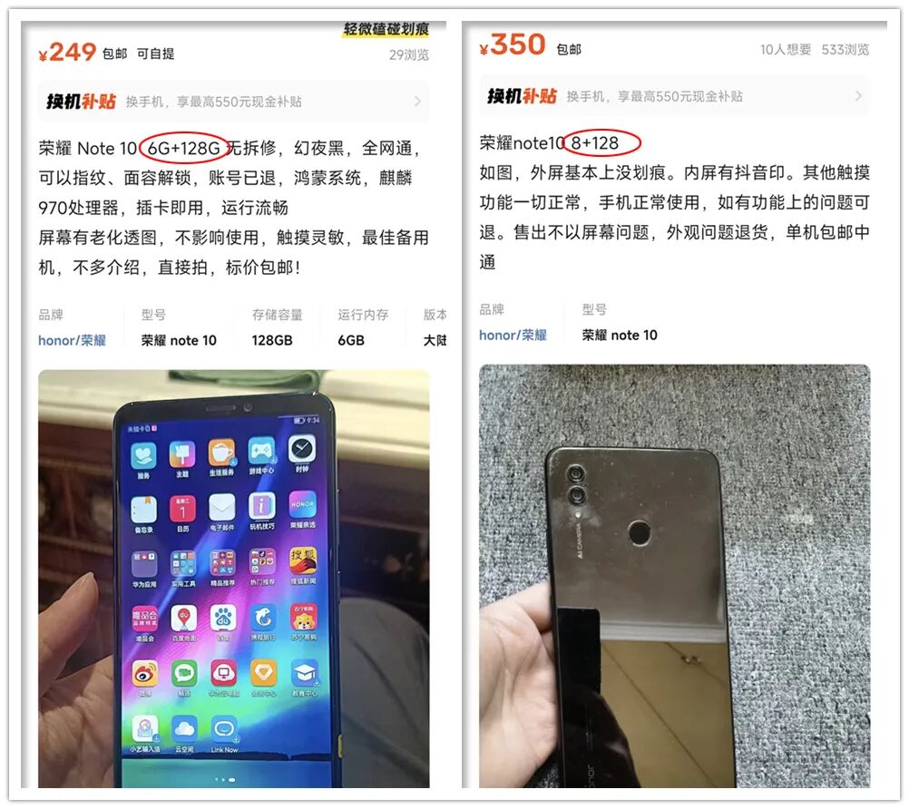 200多元的7寸巨屏神机，麒麟970能升鸿蒙2.0，还带液冷散热