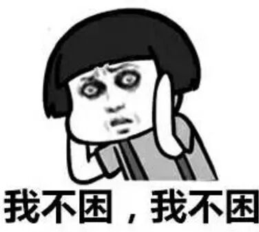探班day1谁都不能阻挡上课的脚步