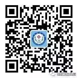 日本光电血球仪怎么样健康好礼--益民医院健康体检中心带您了解健康体检新知识！_https://www.jmylbn.com_新闻资讯_第13张