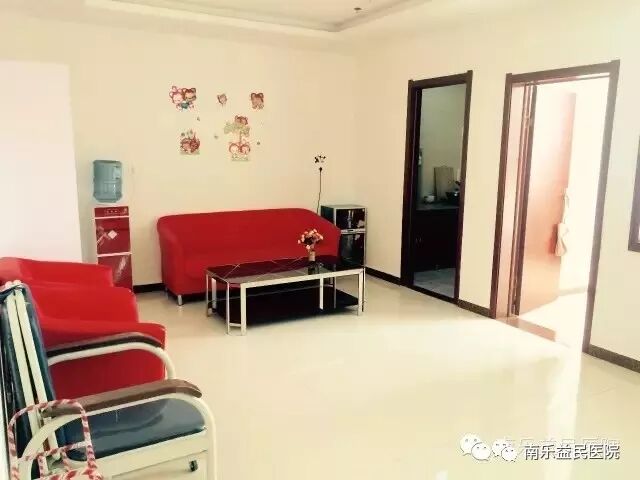 南乐益民医院VIP病房