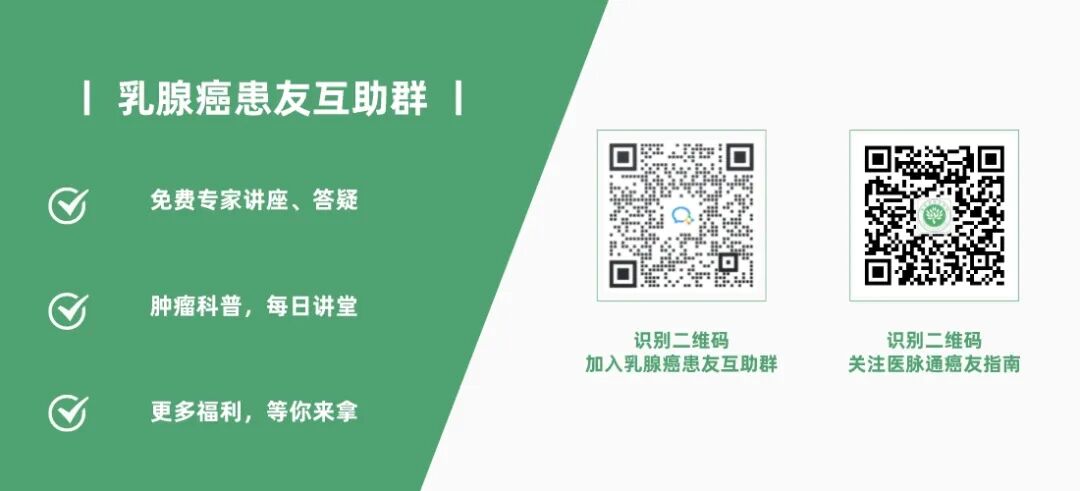 为什么负压引流乳腺癌术后为啥要留置引流管？护理时需要注意什么？_https://www.jmylbn.com_新闻资讯_第6张