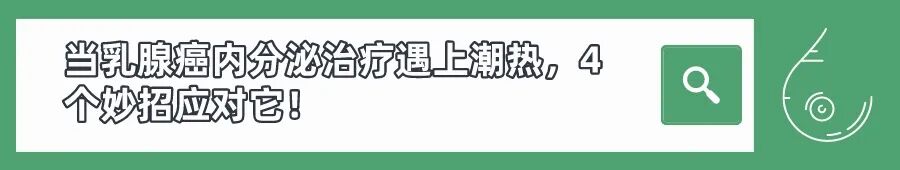 为什么负压引流乳腺癌术后为啥要留置引流管？护理时需要注意什么？_https://www.jmylbn.com_新闻资讯_第8张