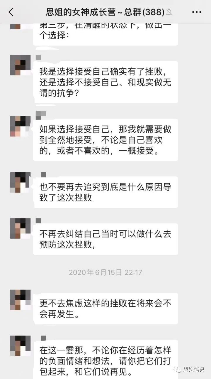 小三对于一个女人的伤害有多大 思姐笔记 二十次幂