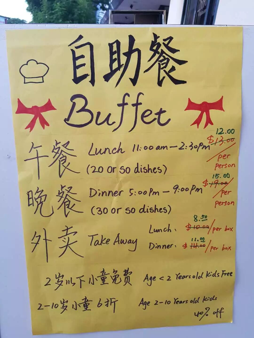 吃土党看过来！$12块即可撑破肚皮！！！十几份大礼免费等你拿！ - 9