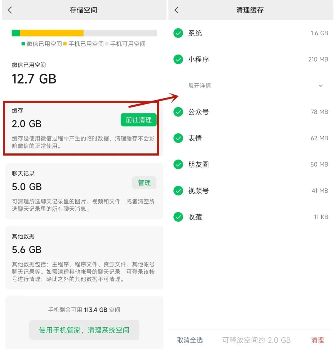 微信公众账号找回流程_微信公众平台找回账号_微信公众号找回账号