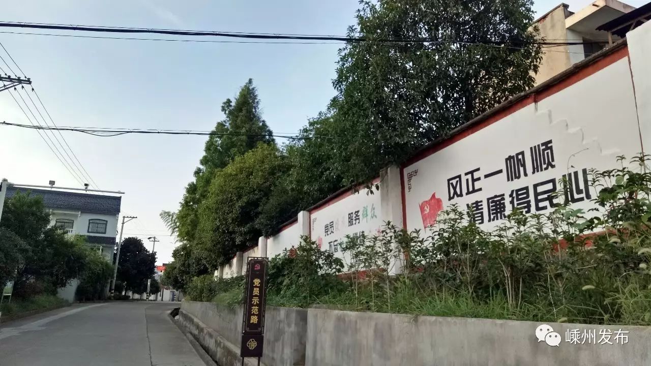 白沙路村有多少人口