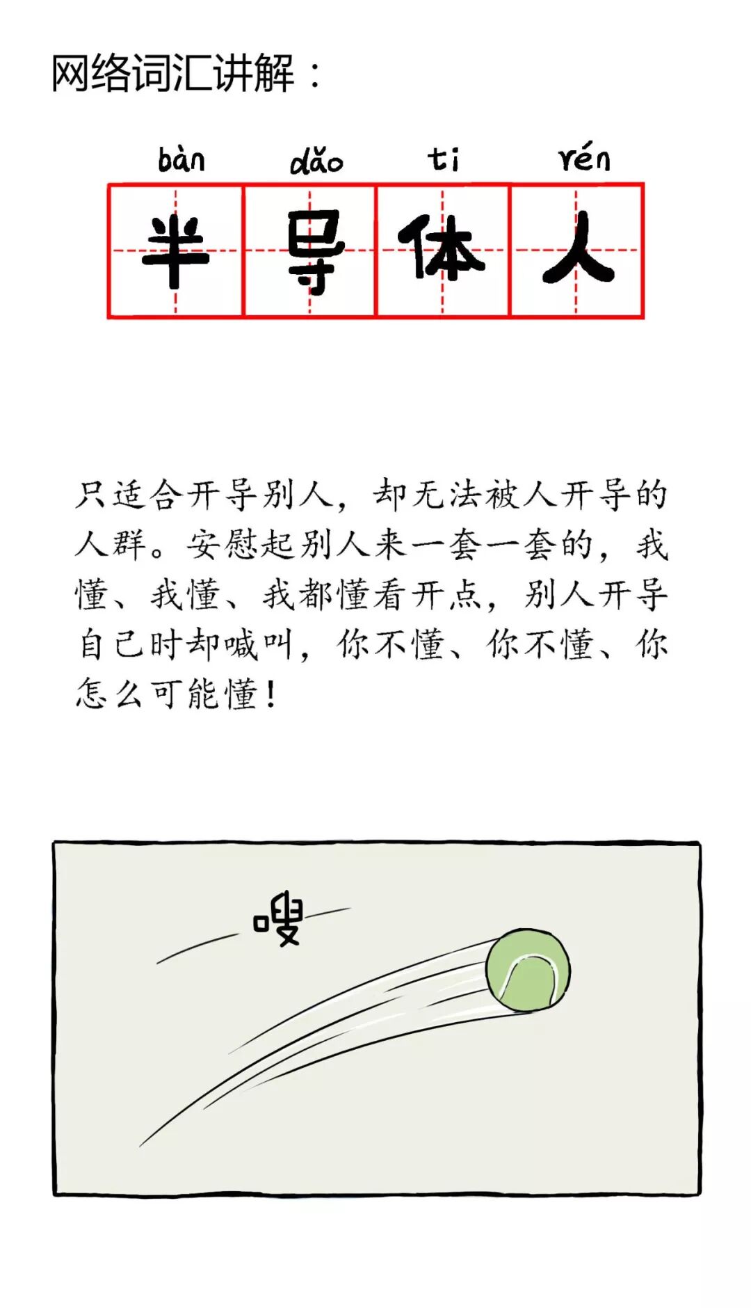 



你不一定知道的半导体人。
