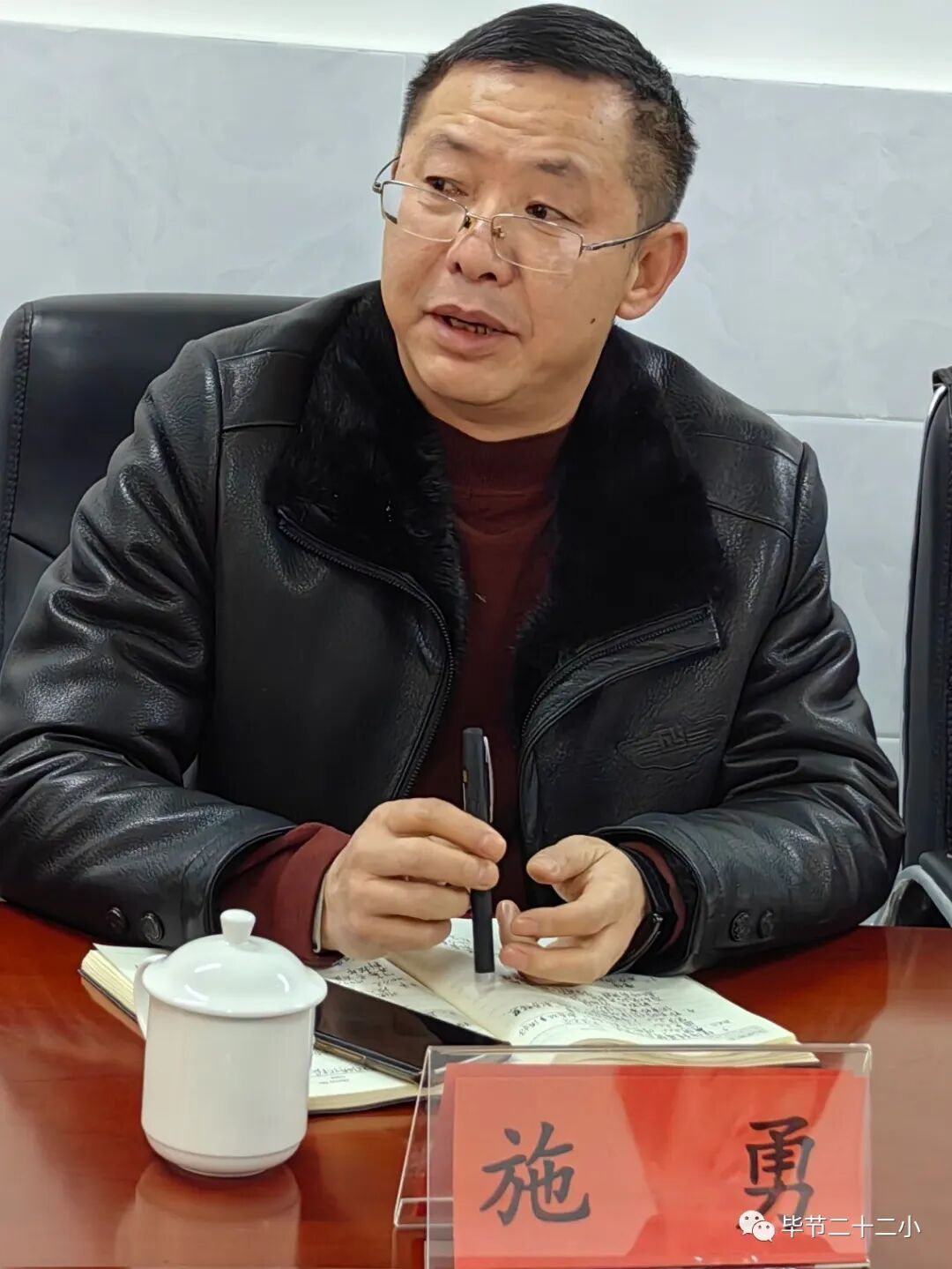 教育部新时代双名计划吴锋名校长工作室联合毕节市实