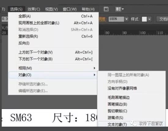 快捷文字转语音_ai文字转曲快捷键_ai转曲文字的快捷键