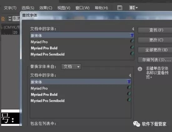 ai转曲文字的快捷键_快捷文字转语音_ai文字转曲快捷键