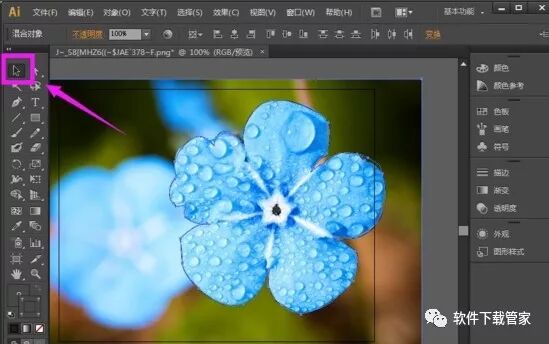 ai文字转曲快捷键_快捷文字转语音_ai转曲文字的快捷键