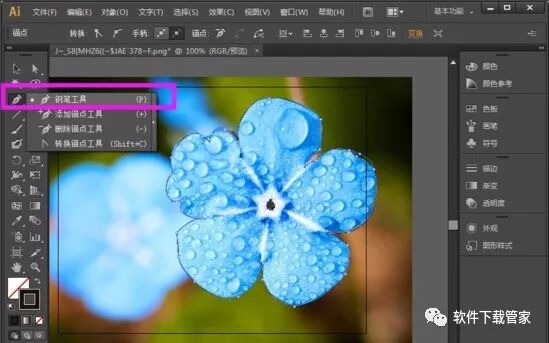 ai文字转曲快捷键_快捷文字转语音_ai转曲文字的快捷键