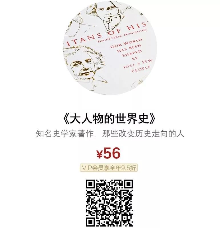 人物历史世界排名_世界历史的人物_世界历史人物/