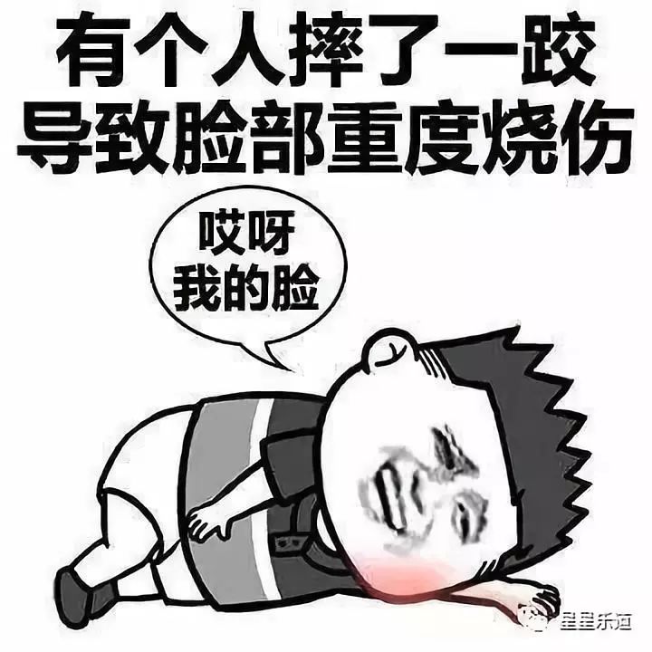 关于天气很热的段子