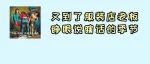 十点开始！数万份粤工惠福利即将派送