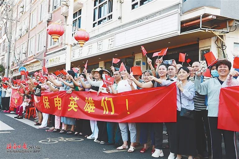 海南广播电视总台