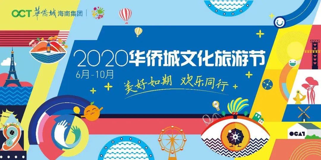 這場直播觀看人數超300萬！你看了嗎？ 旅遊 第17張