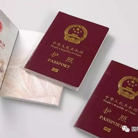 2020年,这些国家开始对中国游客免签!