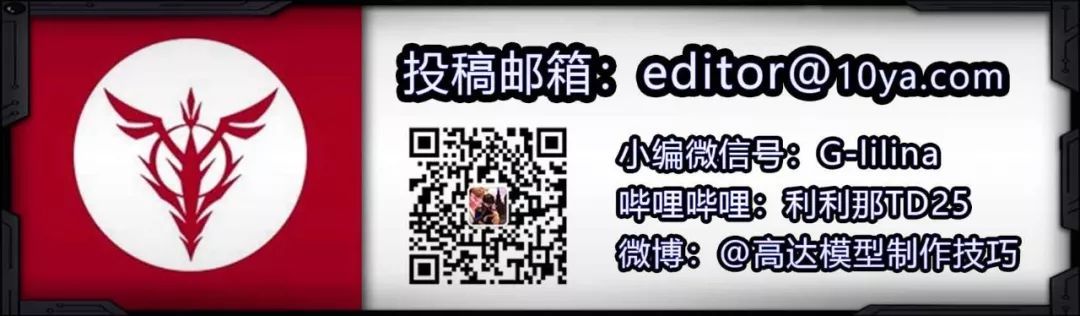 【欣賞】放棄模型零件再利用，或許能迸發出更多的創意 家居 第14張