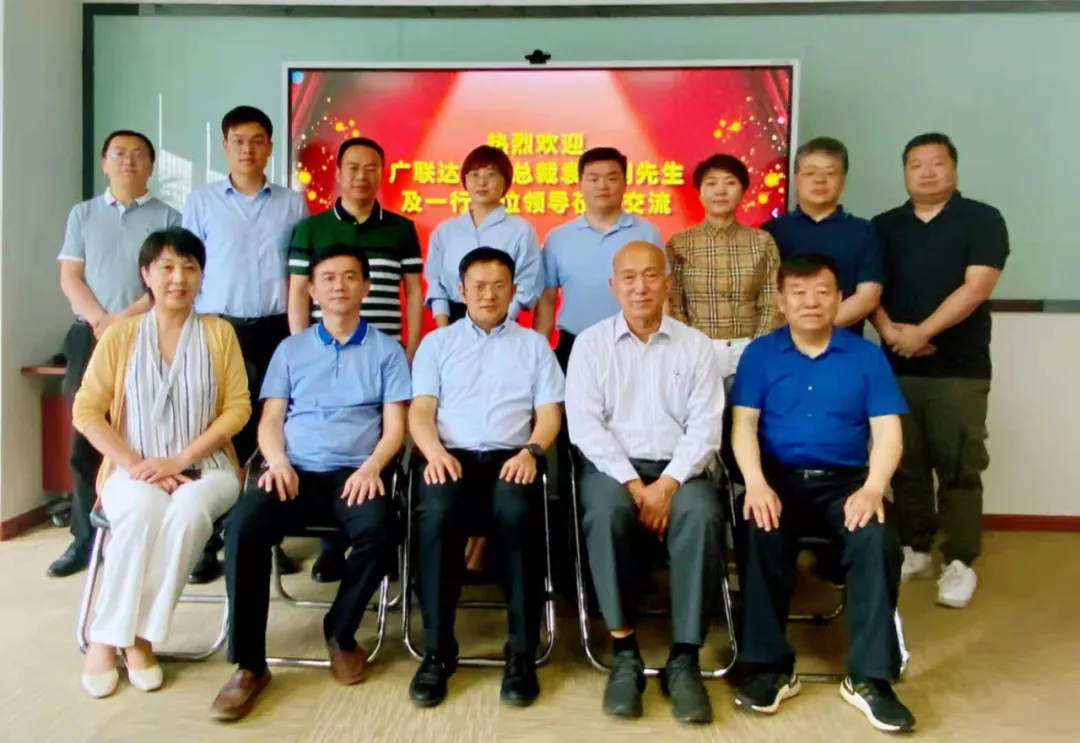 广联达科技股份有限公司总裁袁正刚一行莅临中财思泰集团交流研讨 广联达科技股份有限公司总裁袁正刚一行莅临中财思泰集团交流研讨
