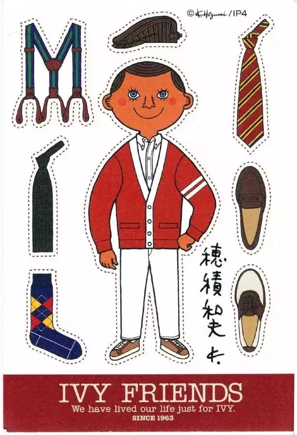 摩福男人展:到底是谁塑造了今天日本男性的穿搭审美品位? 摩福男人展:到底是谁塑造了今天日本男性的穿搭审美品位?