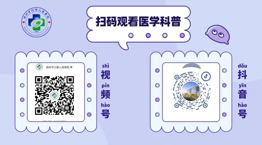 江都哪些医院可以做透析以“管”造“桥”，江都人医人工血管内瘘成形术重造血液透析“生命线”_https://www.jmylbn.com_新闻资讯_第8张