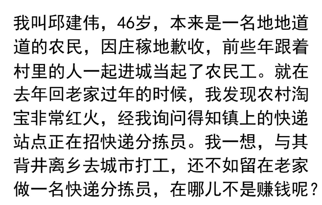 跨境电商网店如何做推广(跨境电商推广渠道)