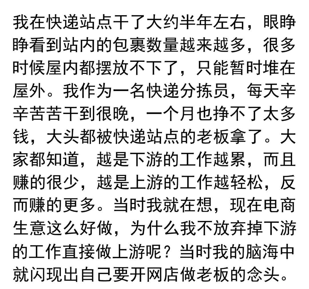 跨境电商网店如何做推广(跨境电商推广渠道)