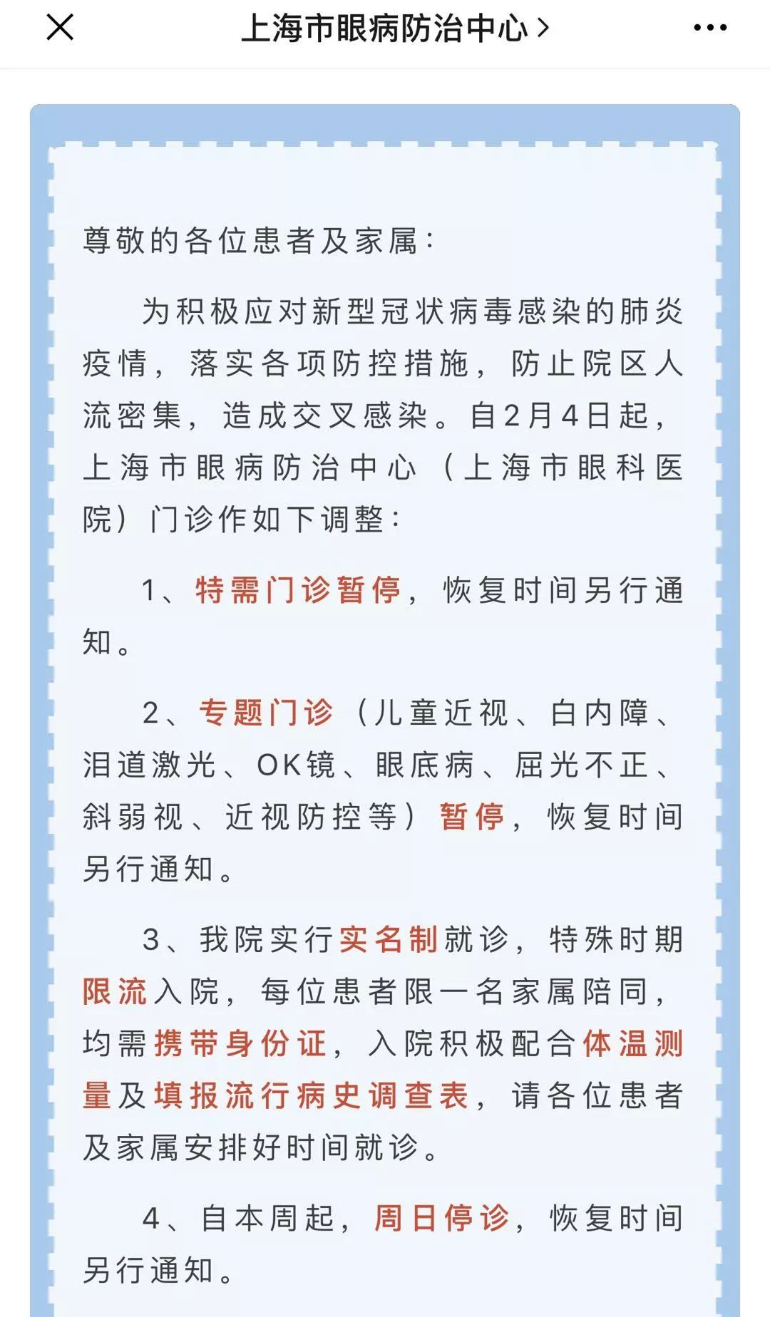 上海肿瘤医院 挂号机_医院自助挂号机怎么用_医院自助机挂号满了吗