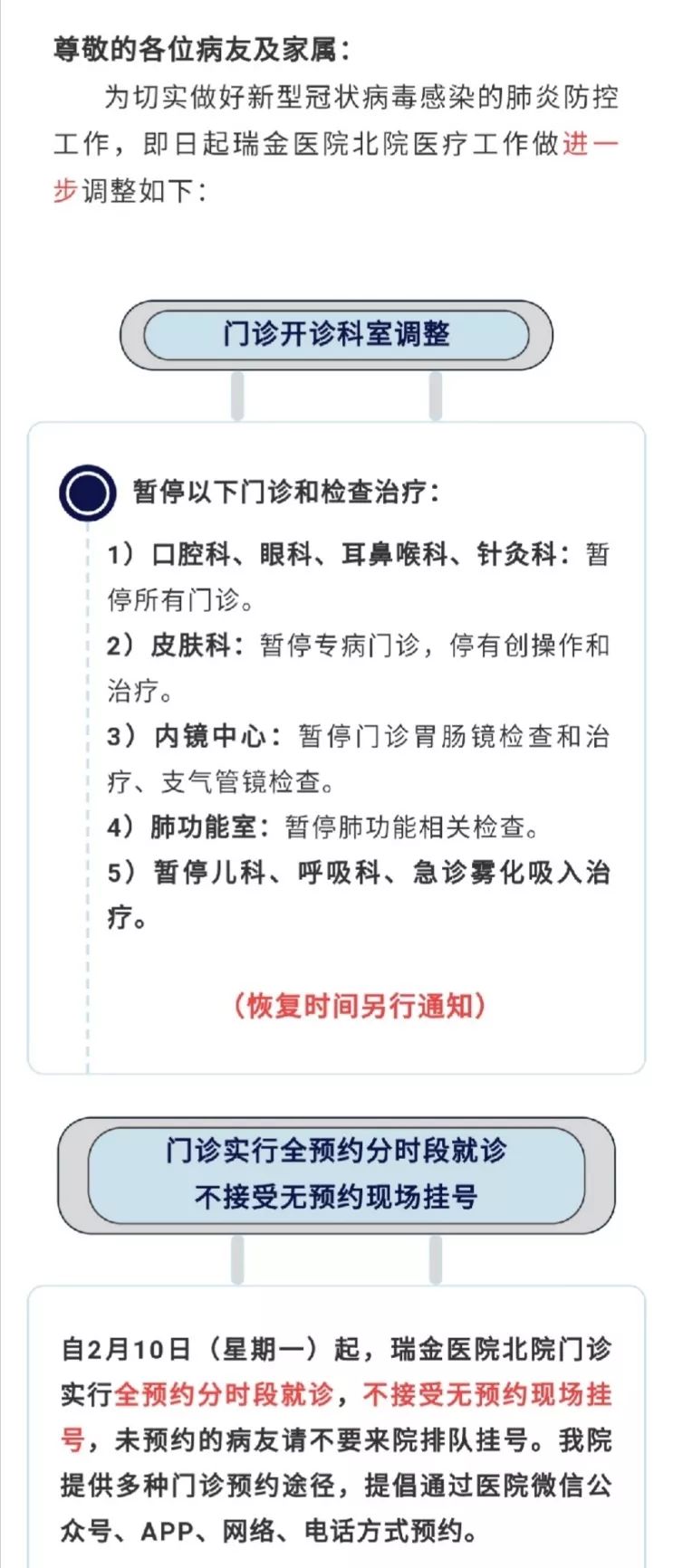 上海肿瘤医院 挂号机_医院自助机挂号满了吗_医院自助挂号机怎么用