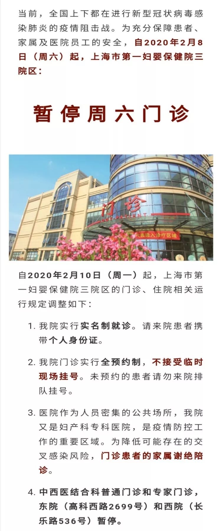 医院自助挂号机怎么用_医院自助机挂号满了吗_上海肿瘤医院 挂号机