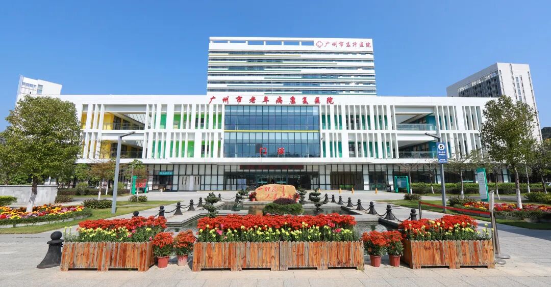 广州市东升医院2023年五一劳动节门诊开诊安排