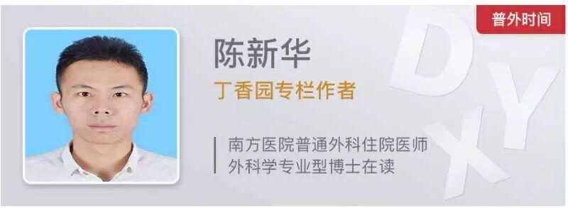 什么是class手术关于腹腔镜微创肿瘤手术的循证医学体系的思考-上海聚慕医疗器械有限公司