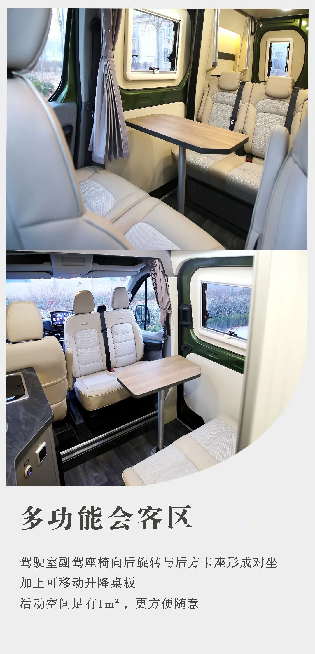 现价26万的景宴· 栖510房车,小巧精致,适合双人旅居-爱卡汽车爱咖号