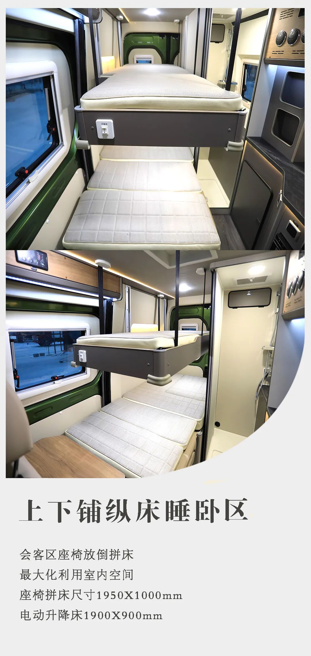 现价26万的景宴· 栖510房车,小巧精致,适合双人旅居