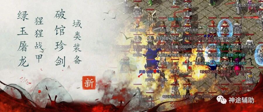 凤凰の飞、复活の戒、护身の戒都不缺！麒麟沉默最火装备，祭出玩家最强攻略...