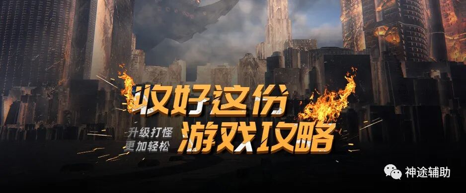 「复古沉默」三职业等级“不续”了？几十种铭文+技能闷头“炸”开局