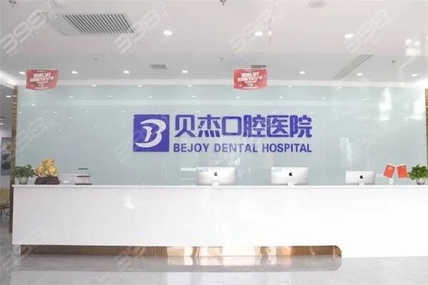 正雅矫正_正雅隐形矫正官网价格_国产正雅隐形牙套怎么样