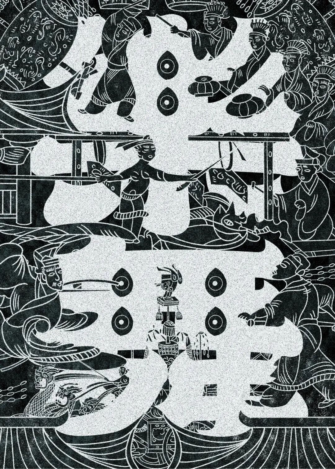 南京艺术学院视觉传达设计毕业作品